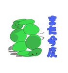 イモジャン5（個別スタンプ：20）
