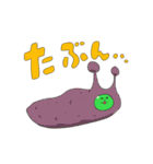 イモジャン5（個別スタンプ：21）