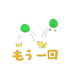 イモジャン5（個別スタンプ：27）