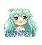 プレミアムみなみスタンプ(2025年7月版)（個別スタンプ：1）