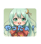 プレミアムみなみスタンプ(2025年7月版)（個別スタンプ：4）