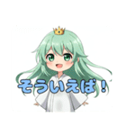 プレミアムみなみスタンプ(2025年7月版)（個別スタンプ：7）