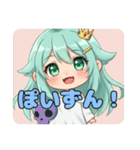 プレミアムみなみスタンプ(2025年7月版)（個別スタンプ：10）