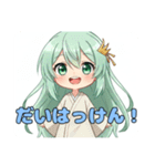 プレミアムみなみスタンプ(2025年7月版)（個別スタンプ：12）