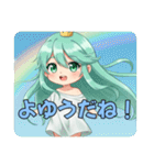 プレミアムみなみスタンプ(2025年7月版)（個別スタンプ：15）