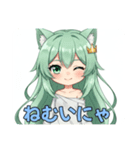 プレミアムみなみスタンプ(2025年7月版)（個別スタンプ：20）