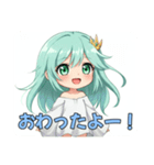 プレミアムみなみスタンプ(2025年7月版)（個別スタンプ：25）