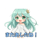 プレミアムみなみスタンプ(2025年7月版)（個別スタンプ：29）