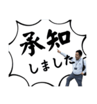 野上さんのスタンプ1（個別スタンプ：6）
