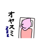 元気な猫はスマホ依存（個別スタンプ：2）