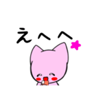元気な猫はスマホ依存（個別スタンプ：7）