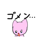 元気な猫はスマホ依存（個別スタンプ：10）