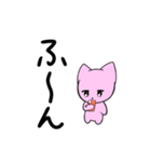 元気な猫はスマホ依存（個別スタンプ：11）