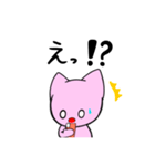 元気な猫はスマホ依存（個別スタンプ：13）