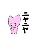 元気な猫はスマホ依存（個別スタンプ：15）