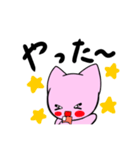 元気な猫はスマホ依存（個別スタンプ：16）