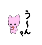 元気な猫はスマホ依存（個別スタンプ：17）