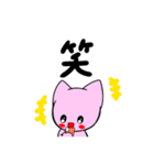 元気な猫はスマホ依存（個別スタンプ：18）