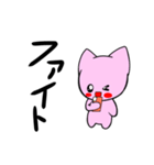 元気な猫はスマホ依存（個別スタンプ：21）