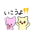 元気な猫はスマホ依存（個別スタンプ：22）