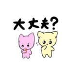 元気な猫はスマホ依存（個別スタンプ：23）
