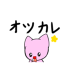 元気な猫はスマホ依存（個別スタンプ：24）