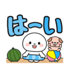 毎年使える♪夏の日常 #まるたろう（個別スタンプ：5）