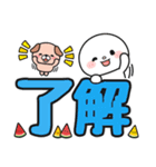 毎年使える♪夏の日常 #まるたろう（個別スタンプ：8）
