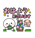 毎年使える♪夏の日常 #まるたろう（個別スタンプ：10）