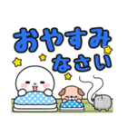 毎年使える♪夏の日常 #まるたろう（個別スタンプ：12）