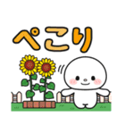 毎年使える♪夏の日常 #まるたろう（個別スタンプ：14）