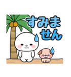 毎年使える♪夏の日常 #まるたろう（個別スタンプ：16）