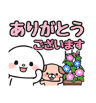 毎年使える♪夏の日常 #まるたろう（個別スタンプ：19）
