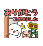 毎年使える♪夏の日常 #まるたろう（個別スタンプ：20）
