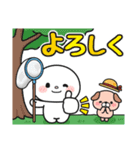 毎年使える♪夏の日常 #まるたろう（個別スタンプ：21）