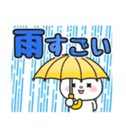 毎年使える♪夏の日常 #まるたろう（個別スタンプ：23）