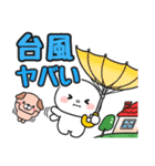 毎年使える♪夏の日常 #まるたろう（個別スタンプ：24）