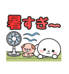 毎年使える♪夏の日常 #まるたろう（個別スタンプ：26）