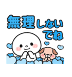 毎年使える♪夏の日常 #まるたろう（個別スタンプ：27）