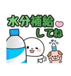 毎年使える♪夏の日常 #まるたろう（個別スタンプ：30）
