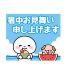 毎年使える♪夏の日常 #まるたろう（個別スタンプ：32）