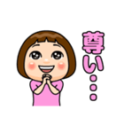 薄ピンク推しの子（個別スタンプ：1）