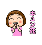 薄ピンク推しの子（個別スタンプ：3）