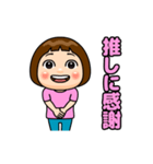 薄ピンク推しの子（個別スタンプ：4）
