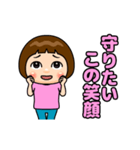薄ピンク推しの子（個別スタンプ：8）