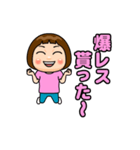 薄ピンク推しの子（個別スタンプ：10）