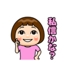 薄ピンク推しの子（個別スタンプ：11）