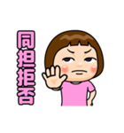 薄ピンク推しの子（個別スタンプ：16）