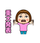 薄ピンク推しの子（個別スタンプ：17）