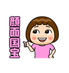 薄ピンク推しの子（個別スタンプ：18）